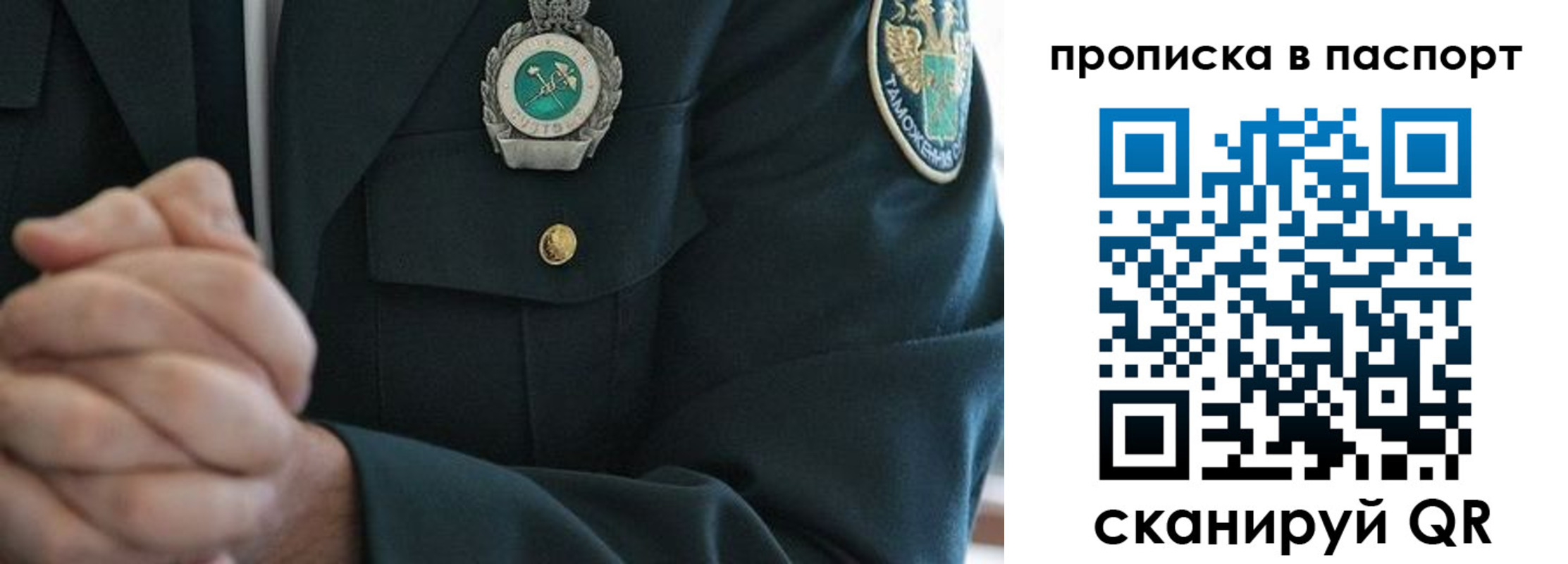 форма 3 в Болотном