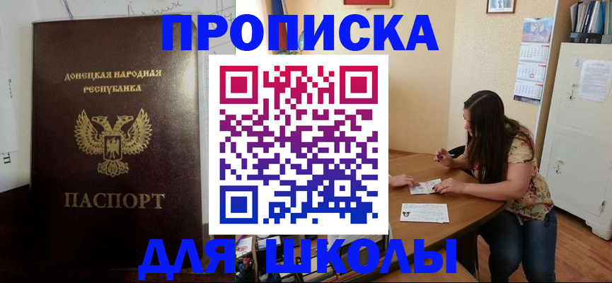 регистрация в Болотном
